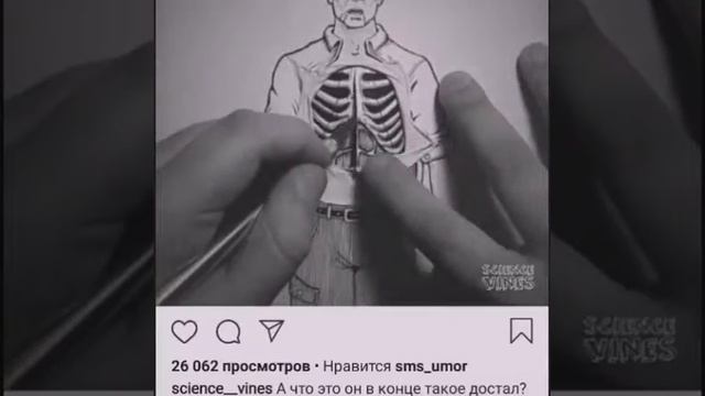 Внутри человека червь