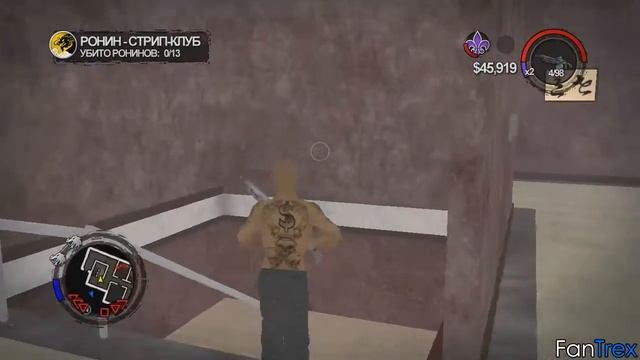 Прохождение Saints Row 2: Миссия #18 - Ронин-стрип-клуб