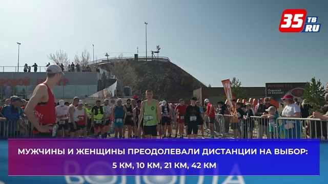 Стризневский марафон