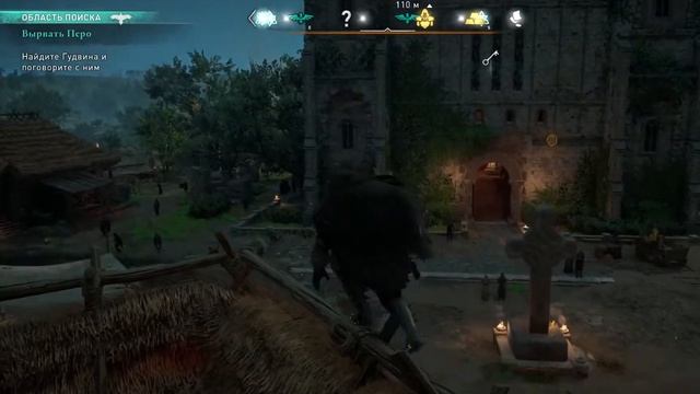 assassins creed valhalla