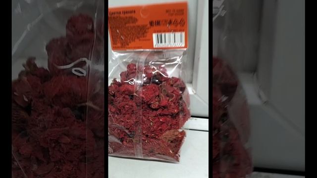 "Чайная коллекция" Цветки граната