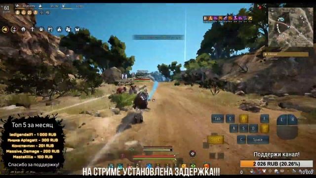 [BDO] - ОСАДА. 4 форта
