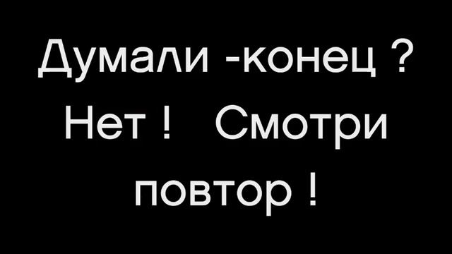 Как вылететь с эстакады...И не разбиться .