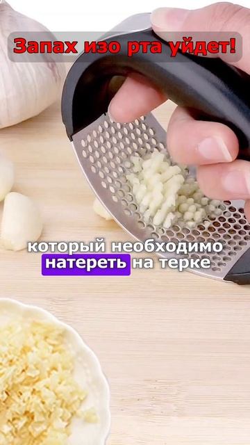 Запах изо рта уйдёт 💥