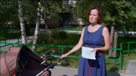 «Точнее» 24.06.2016