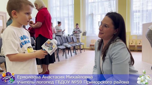 Живые новости - выпуск №54 (МО учителей-логопедов)