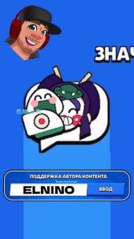 ВСЕ ПИНЫ и ВОЙС ЛАЙН ПЕРВОГО УЛЬТРАЛЕГЕНДАРНОГО БОЙЦА КАДЗЕ #brawlstars