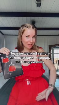 Рисуем одежду в формате стикеров с полного нуля 😍