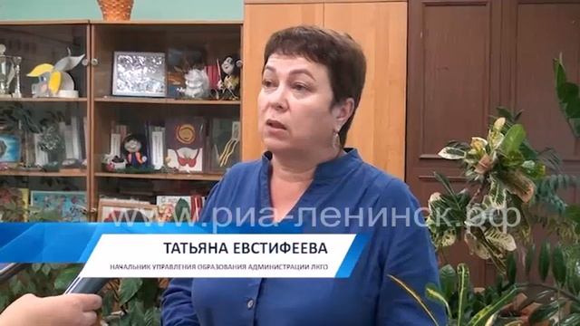 В Ленинске-Кузнецком проверили готовность школ к новому учебному году