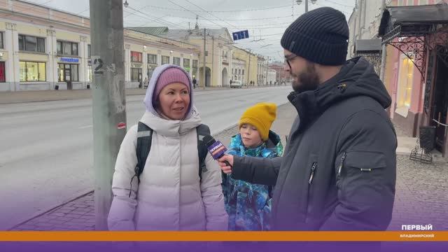 Владимир – любимый, родной, туристический... А какой ещё?
