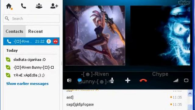 Skype Trolling | BG | Еп.2