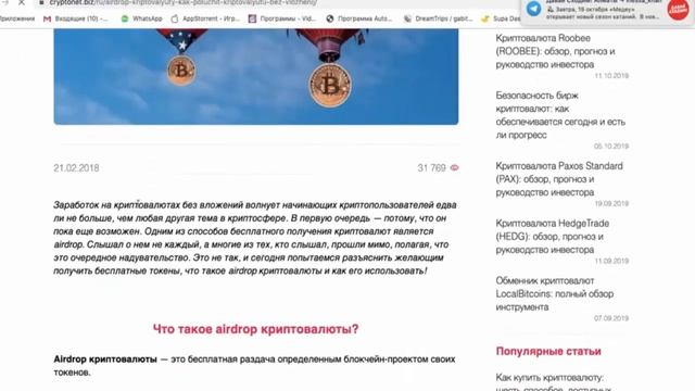Новый крипто токен Си-Эн-Би - $200 за регистрацию без затрат