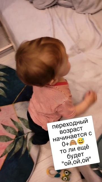 переходный возраст