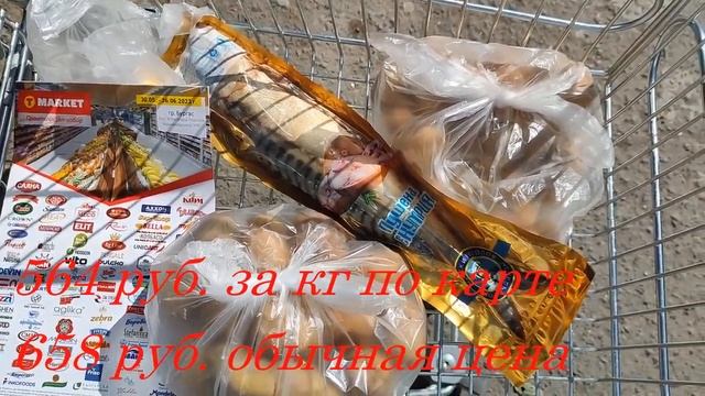 Болгария. Прогулка по "делу".