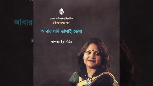 Mukkhani Koro Molin