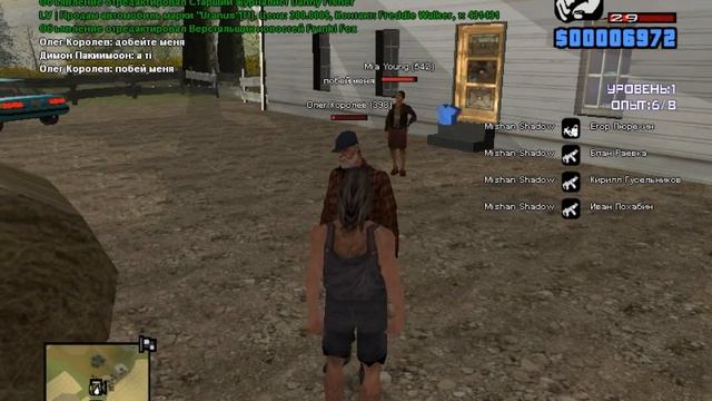 gta sa-mp №1