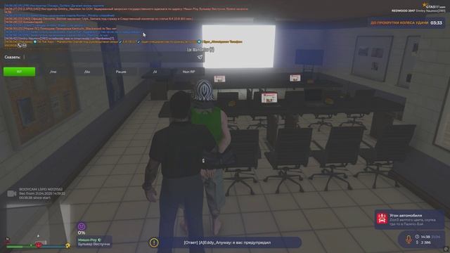 Eddy_Anyway