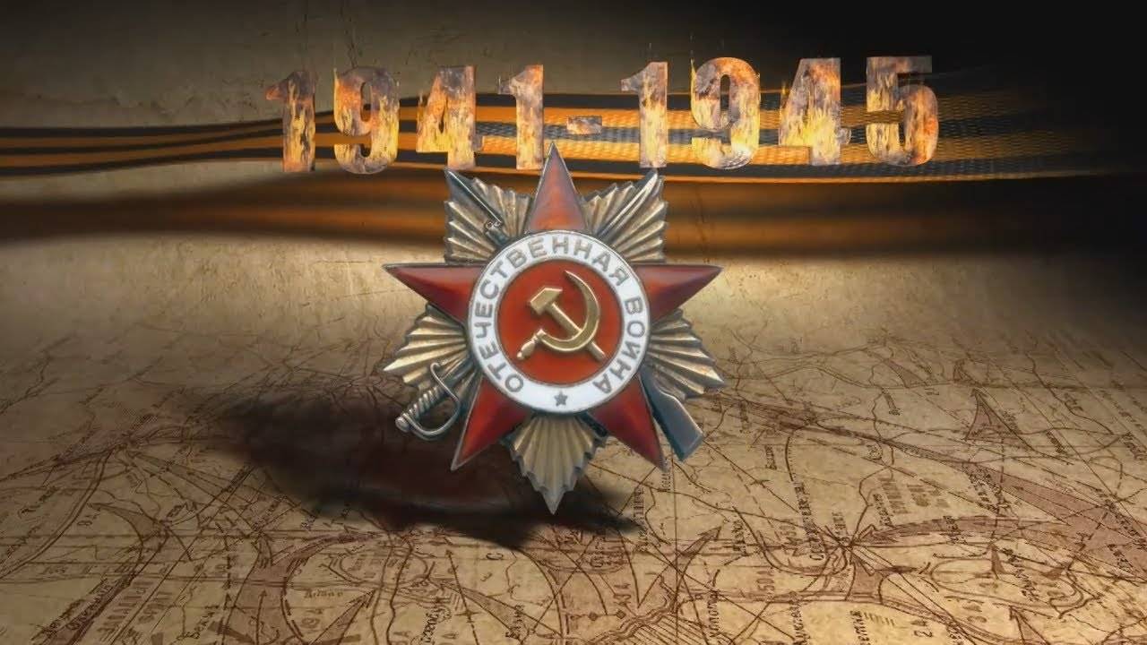 ИИ - 80 лет Великой Победы - огонь памяти
