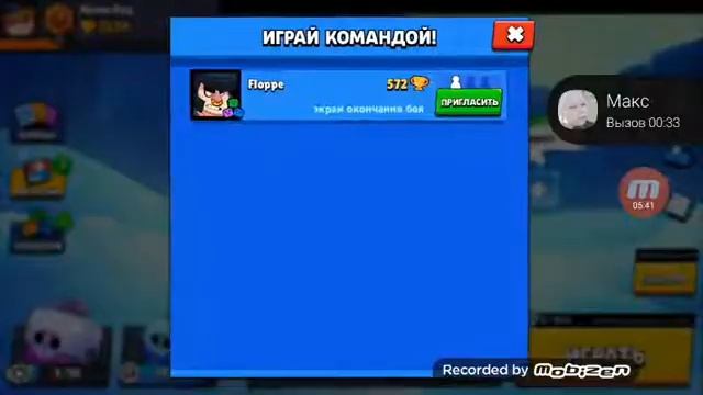 20 января 2019 г.