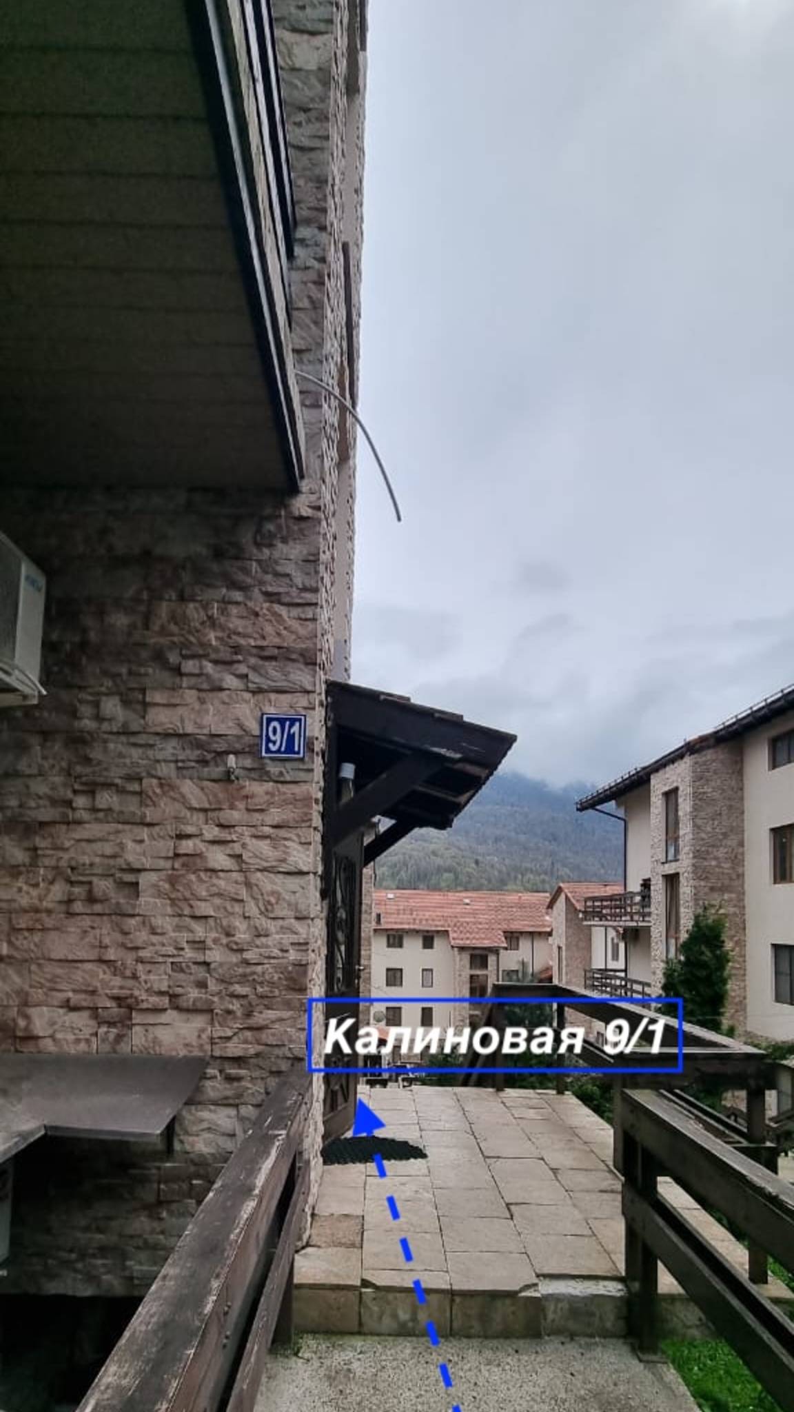Калиновая 9:1