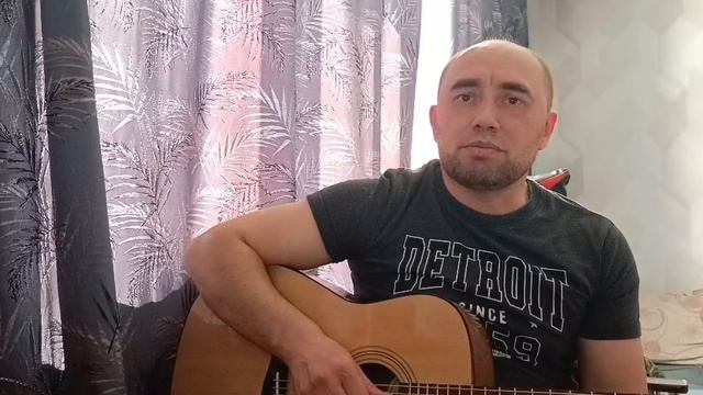 Не забывай браток