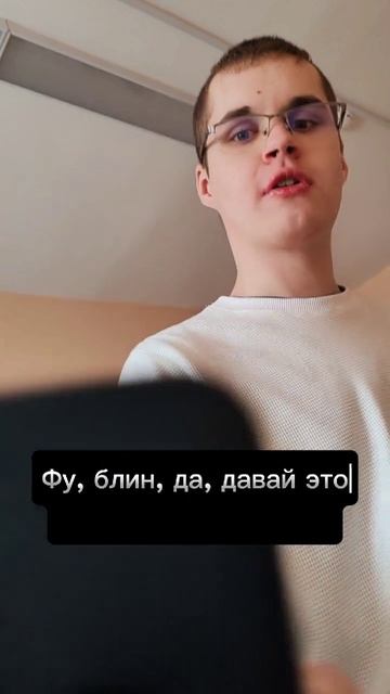 Не воруй