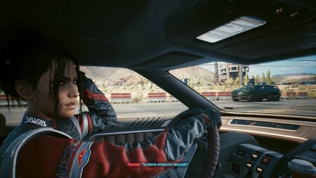 Cyberpunk 2077 На перепутье, Заказ: Тигр и Гриф №27
