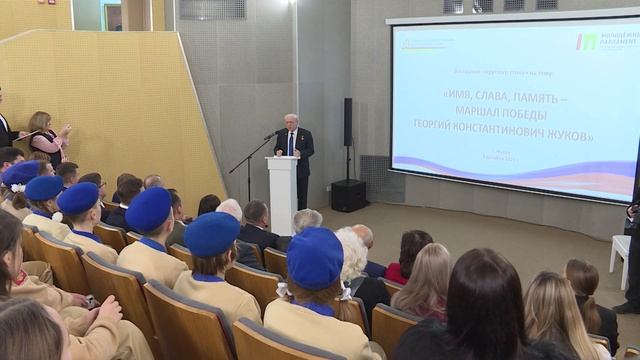 Жуков