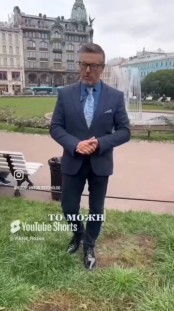 Какой мужчина рядом с тобой?#психология#отношения#саморазвитие