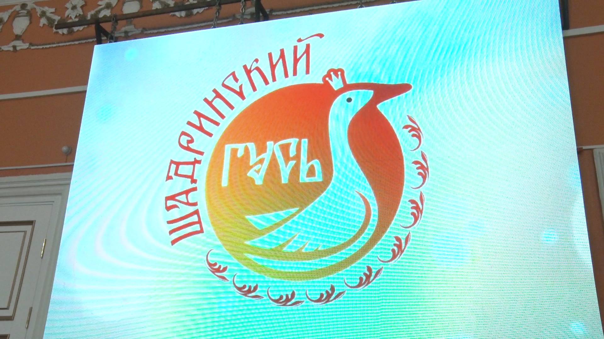 «Шадринский гусь» для юных шадринцев (2025-04-22)