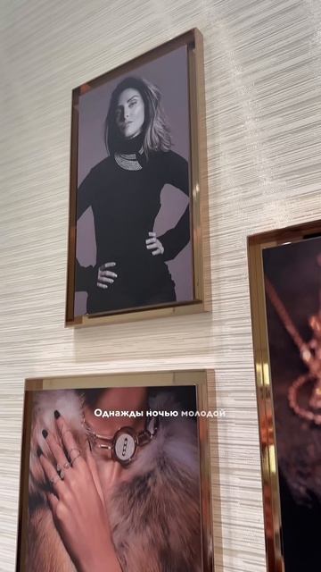 Секрет Messika