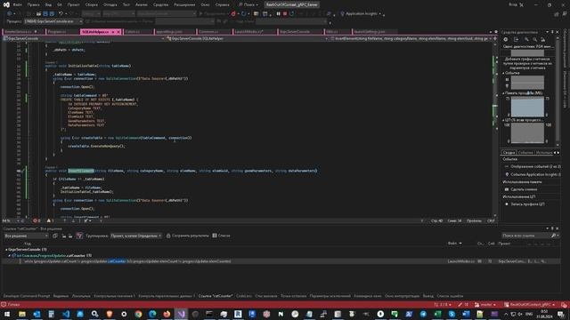 Revit CLI FileDataExport to SQLite