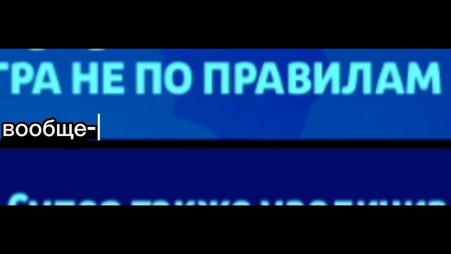 ОТКРЫТИЕ ЛЕГЕНДАРНОЙ ЗВЕЗДЫ.