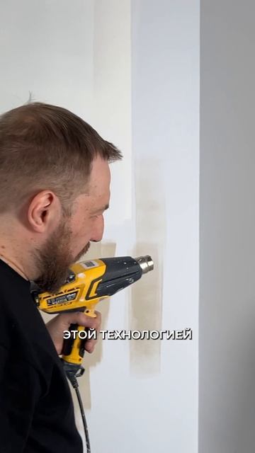 Поклеили флизелин? Вот где ВЫЛЕЗУТ проблемы!