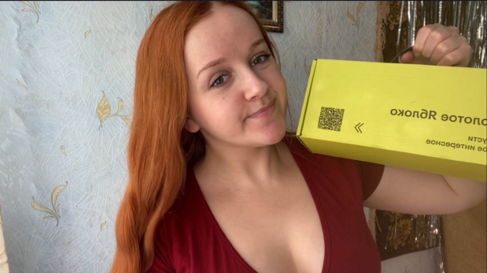 Урвала то самое хайповое средство! - распаковка золотого яблока
