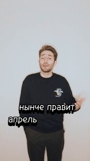 Максим Сентяков - Собирают с нас дань... (стихотворение)
