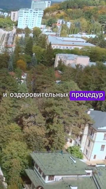 Самый дешёвый лечебный отдых на мин. водах