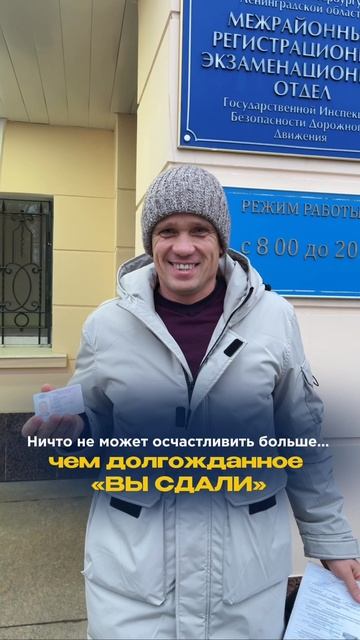 Мечта любого курсанта
