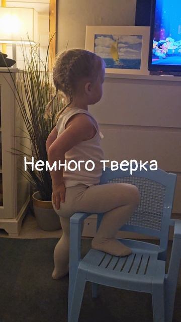 эволюция танца (парт ту)