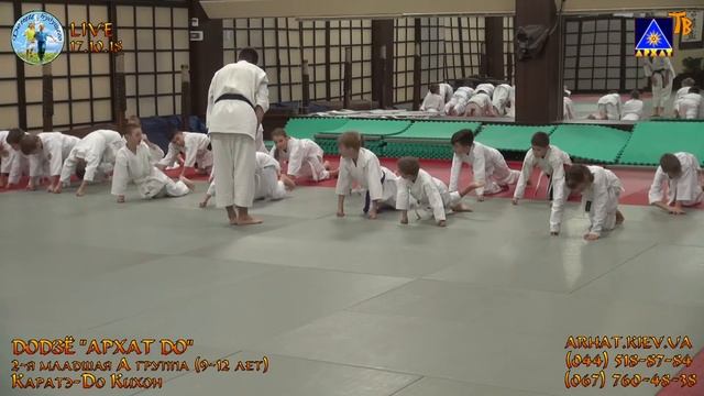 Каратэ-До Кихон. 2-я младшая А (17.10.2018)