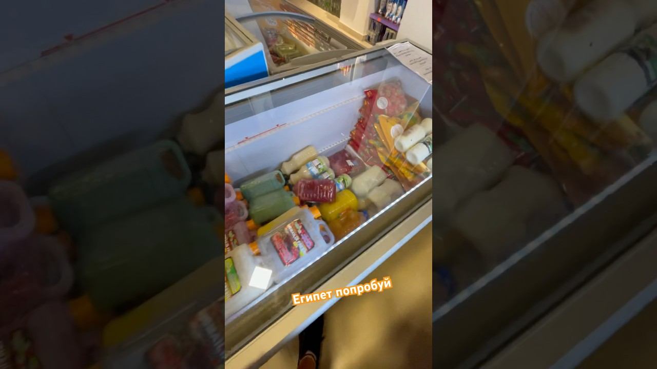 Попробуй это #египет #фреш #сок #магазин