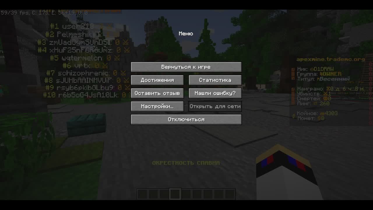 СТРИМ ОТКРЫЛ APEXMINE