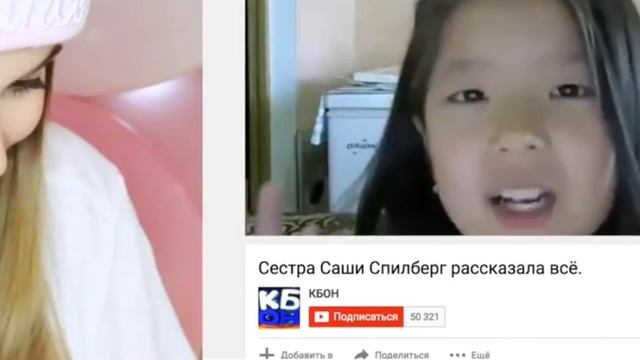 Саша Спилберг смотрит мои видео?! XD