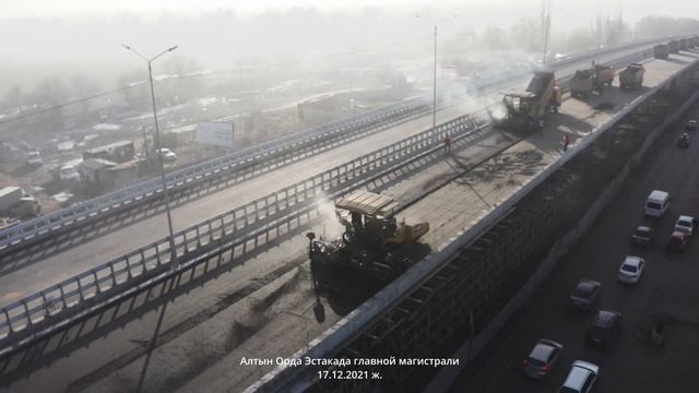 17 декабря 2021 г.