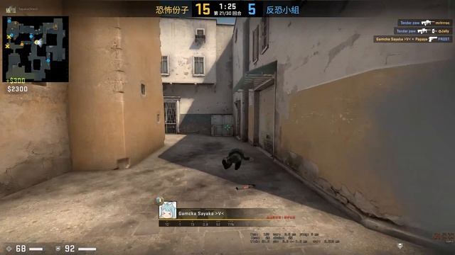 [Xuan I.A] CS:GO Highlights#23