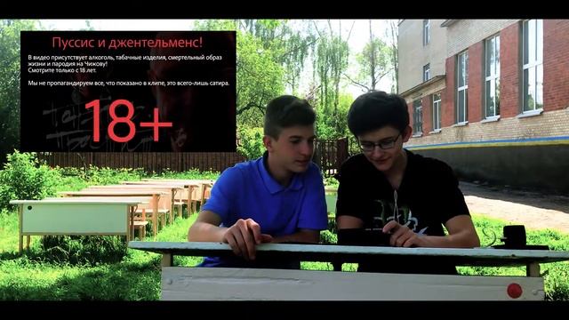 Украинские подростки смотрят Милена Чижова - ЗАЯ & DK REMAKE (ПАРОДИЯ) [РЕАКЦИЯ].