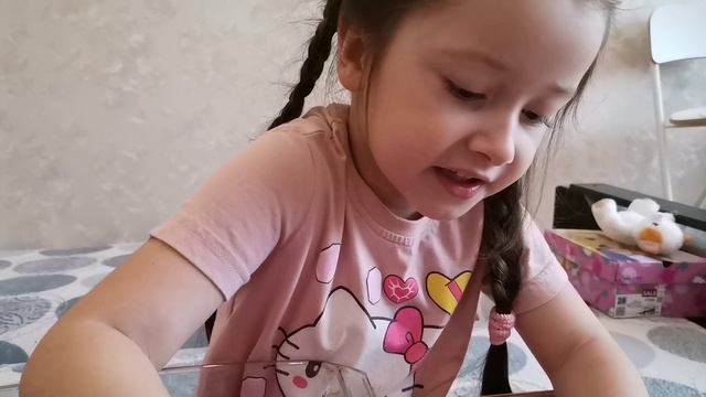 СЛАЙМ