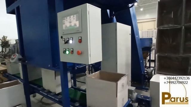 Фасовочно-упаковочный комплекс для фасовки ядер грецкого ореха и других сыпучих продуктов
