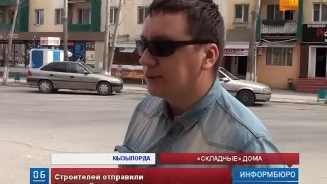 В Кызылорде жильцы новостроек опасаются, что их дома могут рухнуть