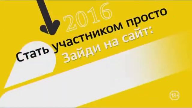 «Человек города»